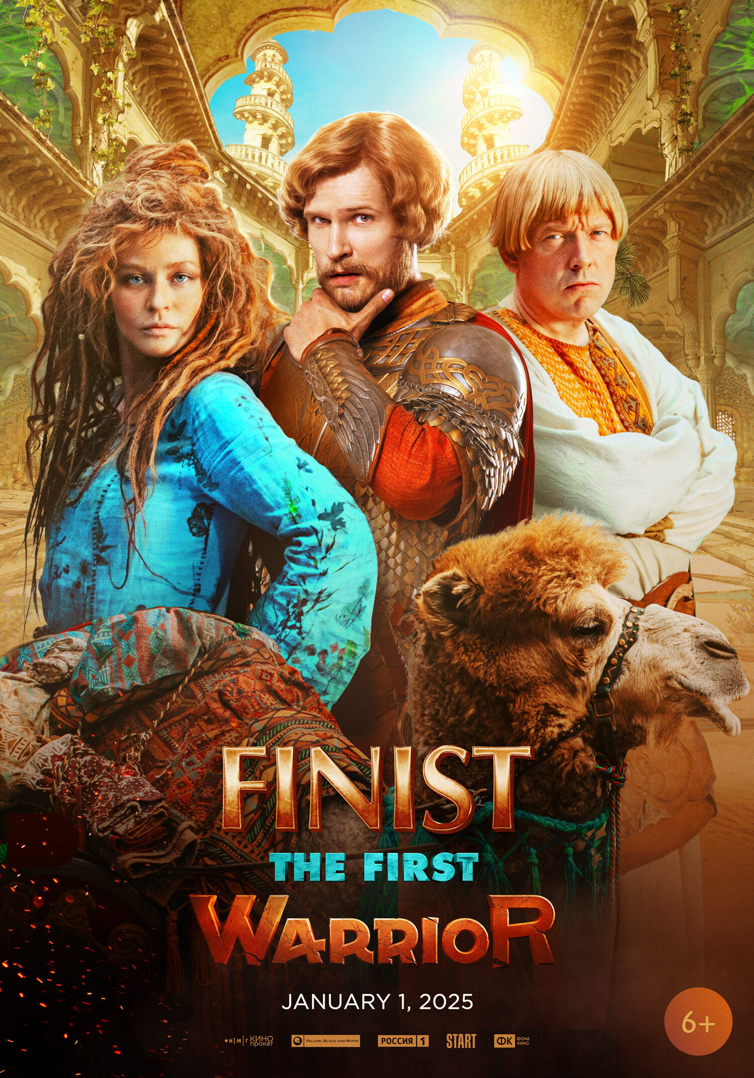 Постер Finist. The First Warrior